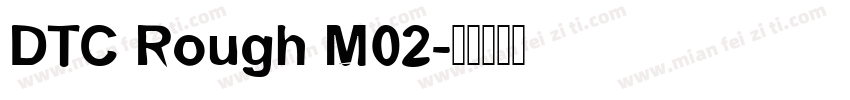 DTC Rough M02字体转换